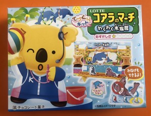 AC5EAD50-56C9-4981-A2B7-4A853CE3D9C4