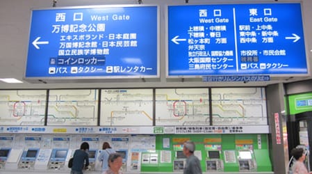 ①JR茨木駅改札を出て左へ。